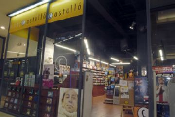 Exterior de la botiga Discos Castell ubicat al Centre Comercial Sant Cugat